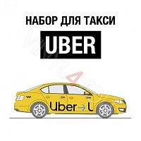 Наклейки Uber для желтых автомобилей